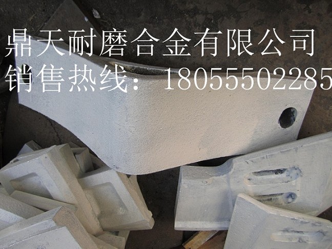 三一重工JS1000攪拌站弧襯板、中刮刀、側刮刀制造商