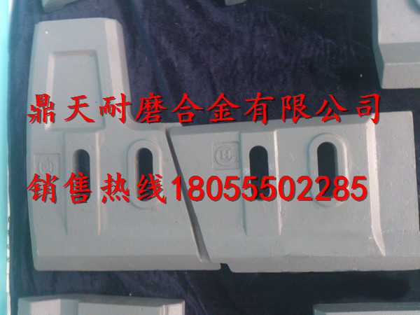三一重工2000混凝土攪拌機口襯板、中葉片、側拌葉廠家電話