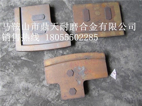 南方路機2000砼攪拌機口襯板、中葉片、側(cè)拌葉銷售電話
