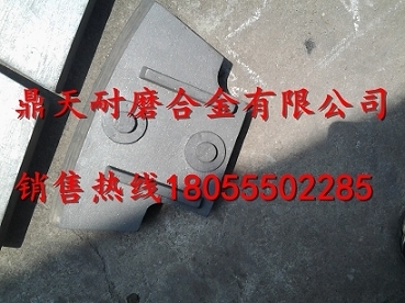 中聯(lián)重科3000混凝土攪拌機襯板、中拌葉片、側(cè)刮刀廠家電話