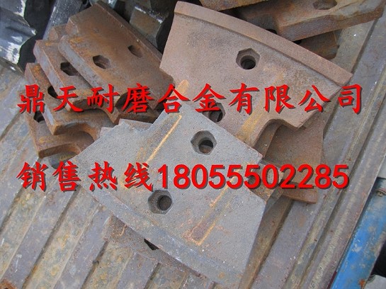 中聯(lián)重科90站攪拌機中葉片、側(cè)葉片、兩端襯板批發(fā)
