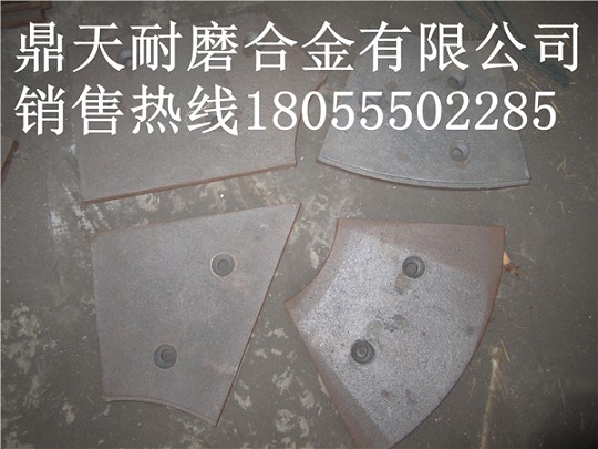 山東方圓JS1000強(qiáng)制式攪拌機(jī)端襯板、中葉片、側(cè)拌葉廠家直銷