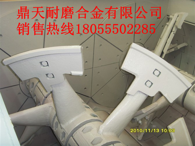 山東建友3方攪拌機(jī)中拌葉、側(cè)葉片、攪拌臂批發(fā)