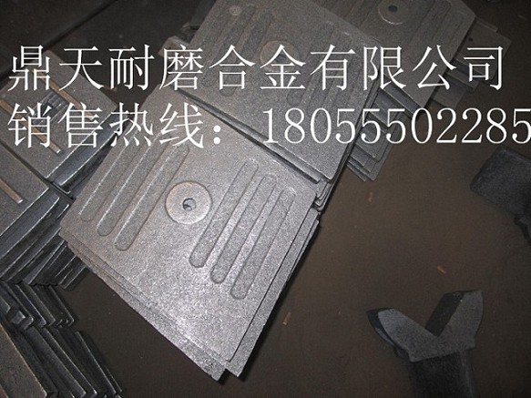 BHS2.25方攪拌機(jī)側(cè)襯板、側(cè)刮刀、側(cè)下刮刀價格