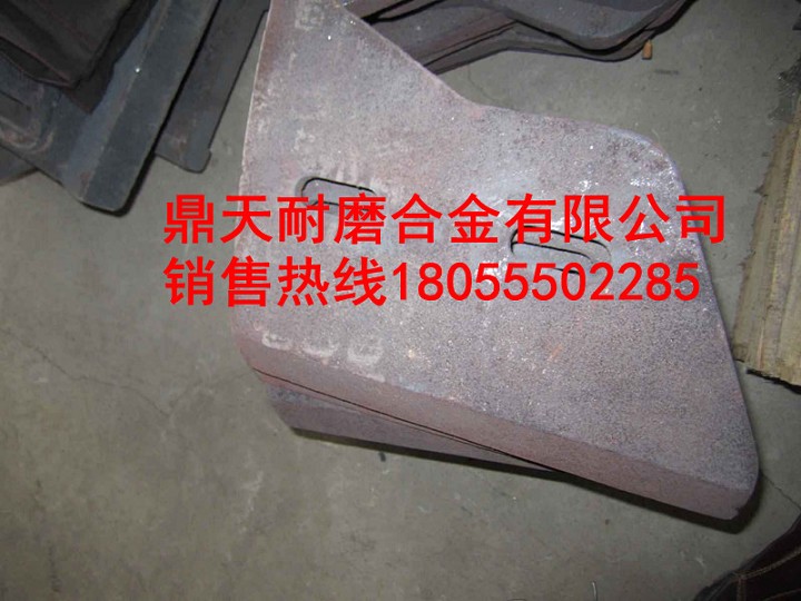 南通通球500混凝土攪拌機(jī)中拌葉、側(cè)葉片、攪拌臂供貨商