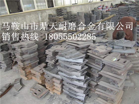 福建天源120站攪拌主機(jī)中拌葉、側(cè)葉片、攪拌臂廠家