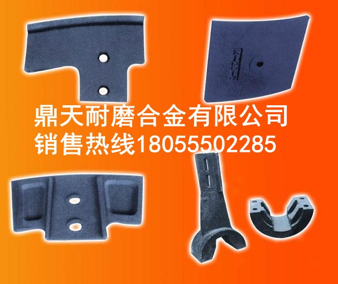 米科思120站攪拌主機(jī)高鉻襯板、耐磨葉片、攪拌臂生產(chǎn)廠家