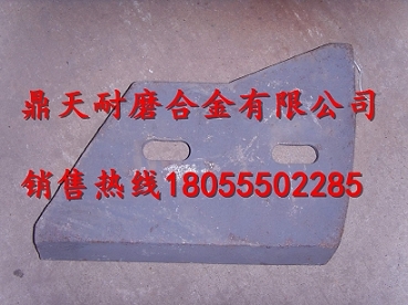 廣州五羊500攪拌主機(jī)中拌葉、側(cè)葉片、攪拌臂現(xiàn)貨供應(yīng)