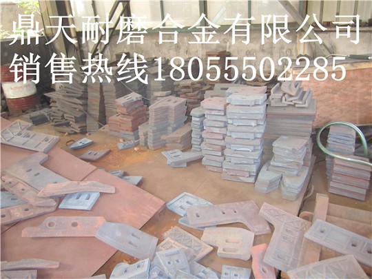 福建天源2000砼攪拌機(jī)襯板、中拌葉片、側(cè)刮刀批發(fā)價