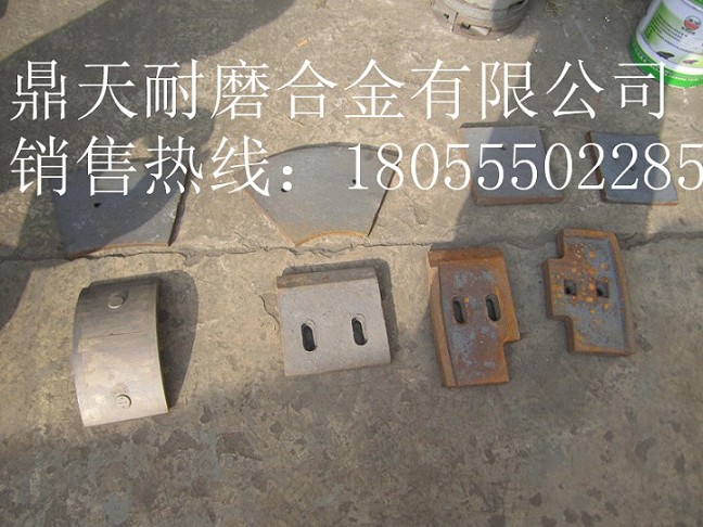 鑫路通1500強制式攪拌機端襯板、中葉片、側(cè)拌葉訂購電話