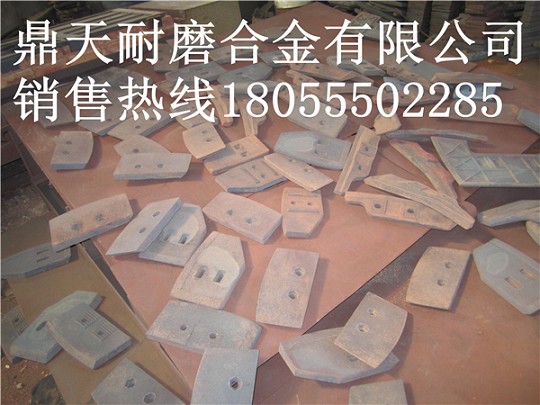 四川現(xiàn)代180站混凝土攪拌站口襯板、中葉片、側(cè)拌葉現(xiàn)貨直銷