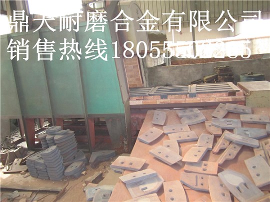 四川三和3000強(qiáng)制式攪拌機(jī)側(cè)襯板、中葉片、側(cè)刮刀上門安裝