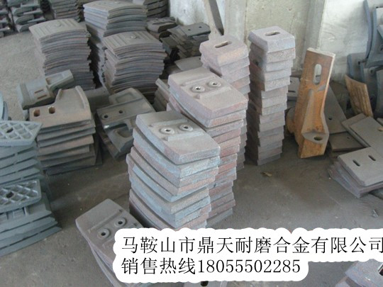 德陽祥龍1500水泥攪拌機(jī)中拌葉、側(cè)葉片、攪拌臂廠家熱賣中
