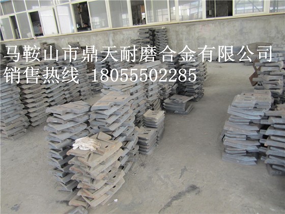 德陽祥龍3000攪拌主機(jī)中葉片、側(cè)葉片、兩端襯板制造商