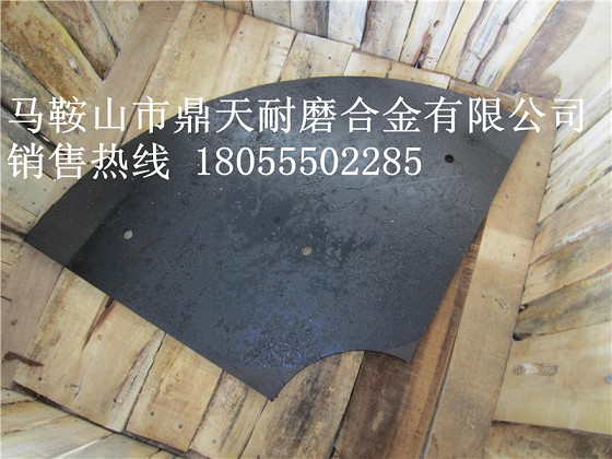福建信達(dá)1500攪拌站弧襯板、中刮刀、側(cè)刮刀廠家報(bào)價(jià)