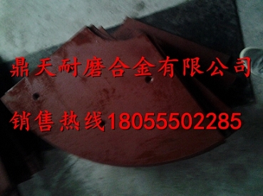 上海華建1方強(qiáng)制式攪拌機(jī)端襯板、中葉片、側(cè)拌葉熱銷中