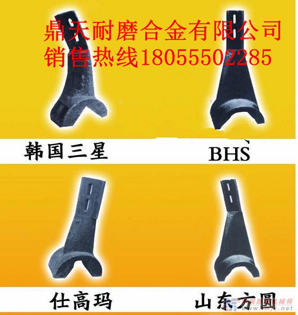 青島新型2000混凝土攪拌站耐磨襯板、中拌葉片、攪拌臂價(jià)格優(yōu)惠