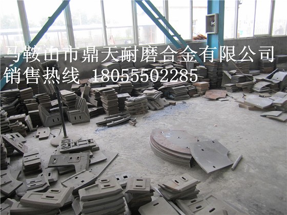 中聯(lián)重科180、三一重工180站下料斗耐磨襯板、攪拌主機葉片廠家