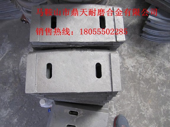 鄭州長(zhǎng)城1000強(qiáng)制式攪拌機(jī)端襯板、中葉片、側(cè)拌葉廠家直銷