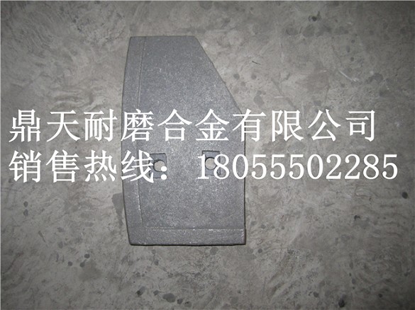 江蘇鹽城750攪拌主機(jī)中拌葉、側(cè)葉片、攪拌臂銷售處