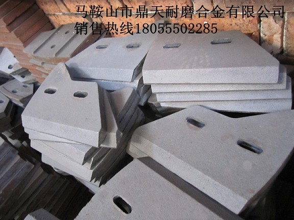 江蘇鹽城1000攪拌機(jī)中葉片、側(cè)葉片、兩端襯板熱銷中