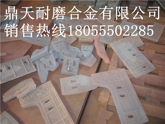 日本光陽(yáng)3000混凝土攪拌機(jī)弧襯板、側(cè)拌葉、中刮刀廠家電話