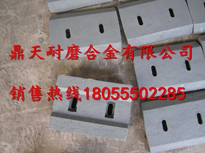 廣東高永力1500強(qiáng)制式攪拌機(jī)側(cè)襯板、中拌葉片、側(cè)下刮刀報(bào)價(jià)