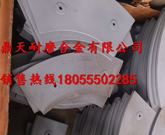 中聯(lián)重科砼攪拌機側(cè)襯板、中聯(lián)重科攪拌葉片、攪拌臂供應(yīng)商
