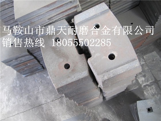 揚(yáng)州古城混凝土攪拌站弧襯板、揚(yáng)州古城側(cè)葉片、攪拌臂銷售處