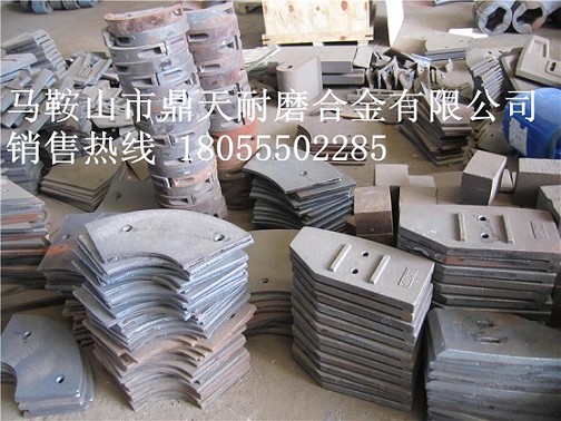 鄭州創(chuàng)新水泥攪拌機(jī)側(cè)襯板、鄭州創(chuàng)新中拌葉、攪拌臂制造商