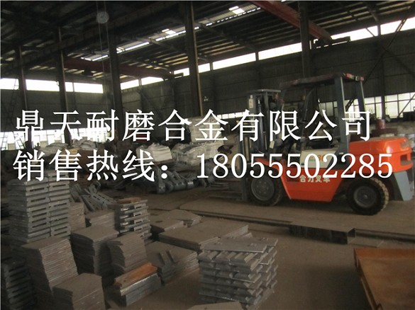 鄭州鑫宇強(qiáng)制式攪拌機(jī)耐磨襯板、鄭州鑫宇側(cè)拌葉、攪拌臂銷售處