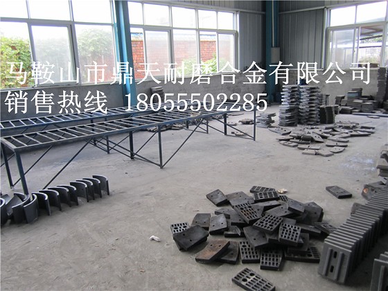 鄭州新建水泥攪拌機(jī)弧襯板、鄭州新建側(cè)拌葉、攪拌臂銷售處