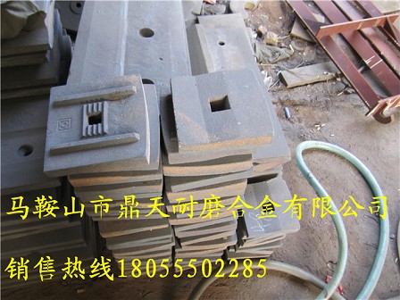 無錫遠(yuǎn)大拌合機(jī)鍋底襯板、無錫遠(yuǎn)大攪拌葉片、除塵布袋熱銷