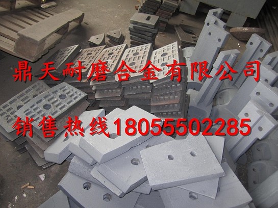 南陽(yáng)陸德瀝青攪拌站門(mén)襯板、南陽(yáng)陸德振動(dòng)篩網(wǎng)、攪拌臂批發(fā)商