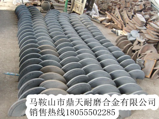 華強京工攤鋪機絞龍葉輪、華強京工布料葉片、履帶板銷售處