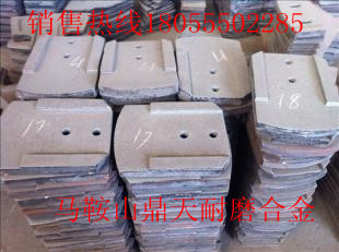 山東濰坊穩(wěn)定土葉片、山東濰坊拌葉片、攪拌葉片供應(yīng)商