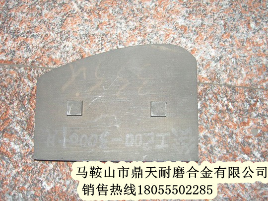 徐工穩(wěn)定土攪拌葉片、徐工拌葉片、攪拌臂制造商