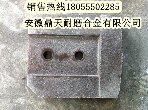 北聯(lián)重科水穩(wěn)站葉片、北聯(lián)重科拌葉片、攪拌臂質(zhì)優(yōu)價廉