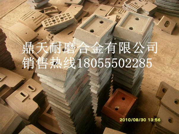 鎮(zhèn)江阿倫穩(wěn)定土拌合機攪拌葉片、鎮(zhèn)江阿倫拌葉片、攪拌臂銷售處