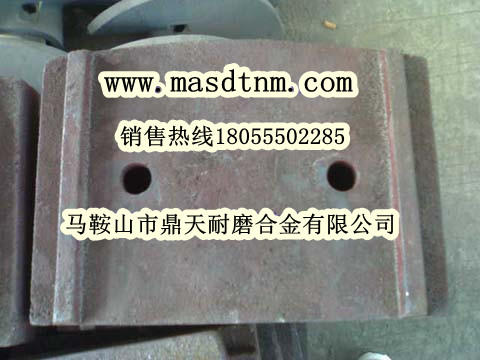 南陽(yáng)陸德水穩(wěn)拌合機(jī)葉片、南陽(yáng)陸德攪拌葉片、攪拌臂批發(fā)商
