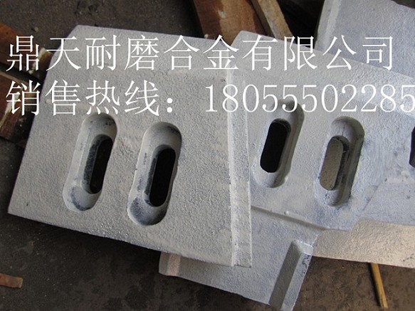 三一重工1000水泥攪拌機(jī)底襯板、三一重工側(cè)葉片、攪拌臂批發(fā)商