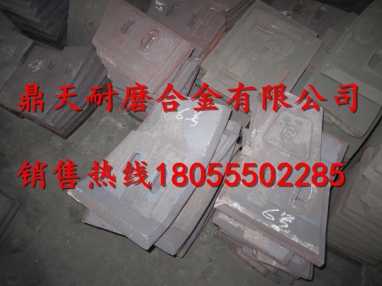 三一重工Js3000混凝土攪拌側(cè)襯板、三一重工攪拌葉片、側(cè)拌葉價格