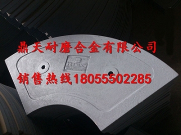 中聯(lián)重科90站砼攪拌機(jī)端襯板、中聯(lián)重科側(cè)刮刀、攪拌臂在哪買