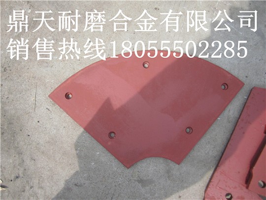 揚州華星1000砼攪拌機側(cè)襯板、揚州華星中葉片、攪拌葉片銷售處