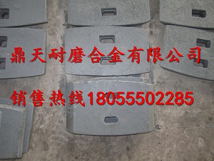 韶關(guān)新宇500水泥攪拌機(jī)弧襯板、側(cè)葉片、攪拌臂銷售處
