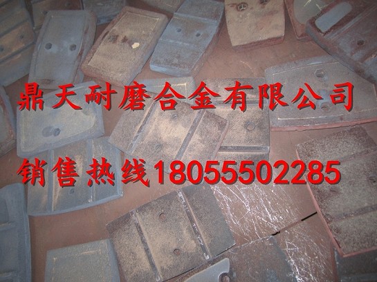 韶關(guān)新宇1500攪拌機(jī)耐磨襯板、中拌葉、攪拌臂價(jià)格
