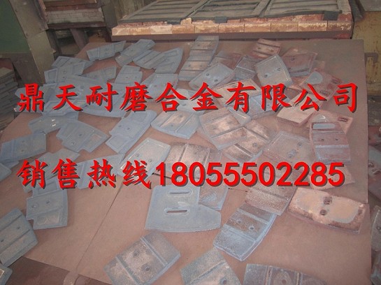 鄭州百強(qiáng)1000雙臥軸攪拌機(jī)弧襯板、鄭州百強(qiáng)側(cè)拌葉、攪拌臂優(yōu)惠供應(yīng)