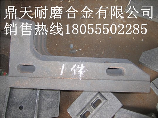 科尼樂(lè)3000混凝土攪拌機(jī)端襯板、科尼樂(lè)中拌葉、攪拌臂批發(fā)商