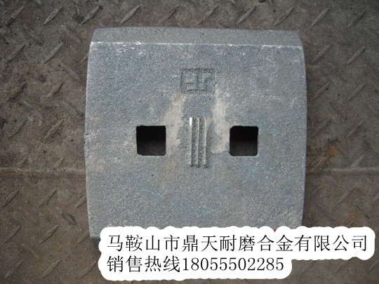 低價銷售好質(zhì)量無錫雪桃1500高鉻拌葉，多元素合金攪拌臂