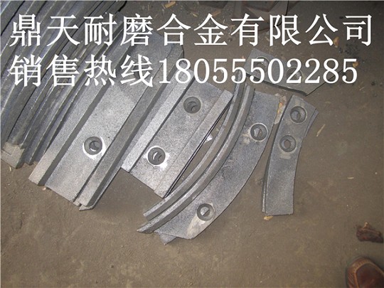 北京加隆2000好質量攪拌機端襯板、拌鍋葉片、攪拌臂生產(chǎn)廠家